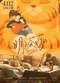 在线观看免费午夜大片